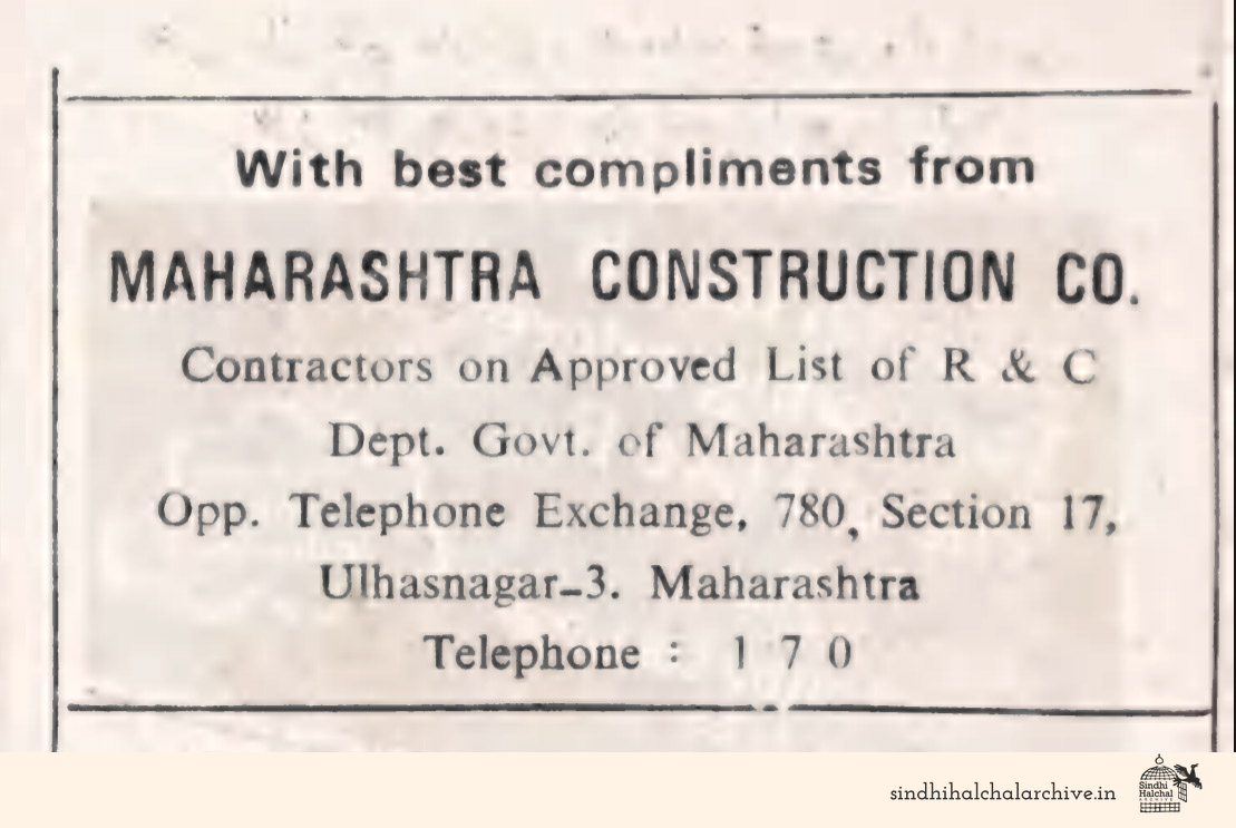 Image of AD Maharashtra Construction